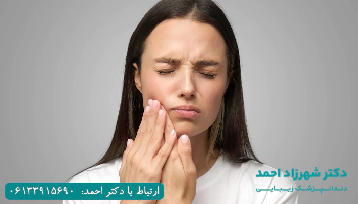 آیا عصب کشی دندان درد دارد؟